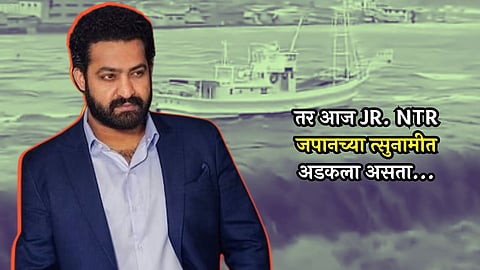 RRR fame actor jr ntr recounts the thrilling experience of escaping Japan's tsunami