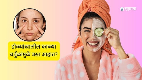 Skin Care Tips