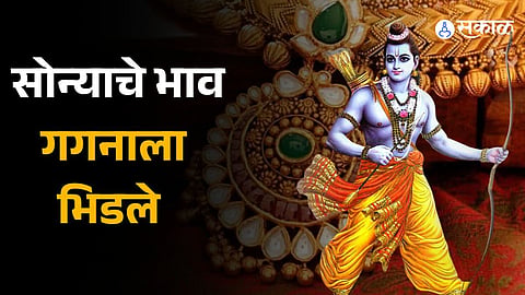 Gold Silver Price Today Latest Update 22 January 2024