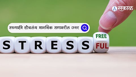 youth found cure for mental stress health 