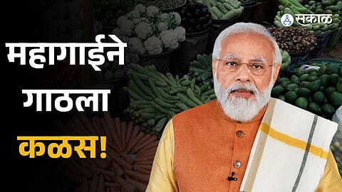 Wholesale inflation rises to 0.73 percent in December due to rise in food prices 