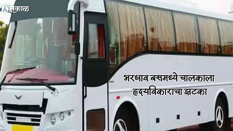 Bus Accident
