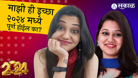Ketaki Chitale Marathi celebrity viral video 