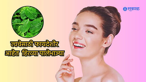 Skin Care Tips