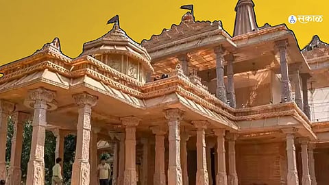 Ram Mandir Invitation Card
