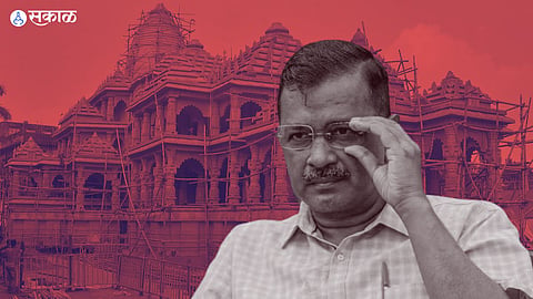 Ram Mandir Inauguration 