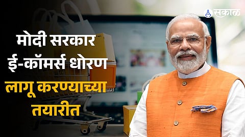 Modi government