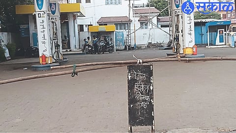No petrol diesel left in Taloda 