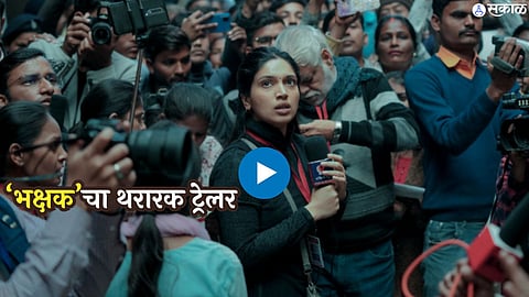 actress bhumi pednekar bhakshak trailer out now sanjay mishra 
