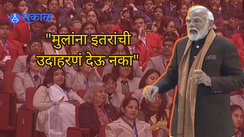 Pariksha Pe Charha