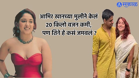 Ira Khan Diet