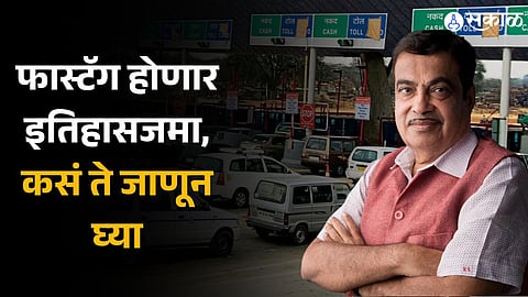 GPS Toll Collection