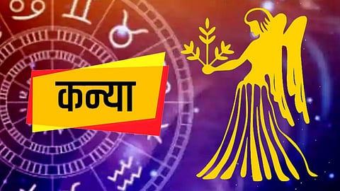 Annual Horoscope 2024 Virgo Rashi Kanya Rashi