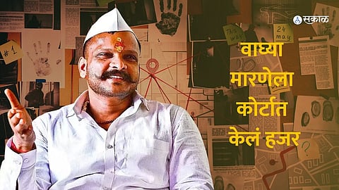 Sharad Mohol Case