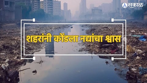 city development polluted river 27 corporation waste water put directly in river