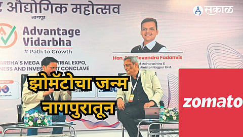 Zomato: फूड डिलिव्हरी विश्वात धुमाकूळ घालणाऱ्या झोमॅटोचा जन्म नागपुरातून, सीईओ राकेश रंजन यांनी दिली रंजक माहिती  