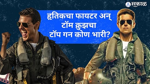 Fighter Compare to Tom Cruise Top Gun Director Reaction 