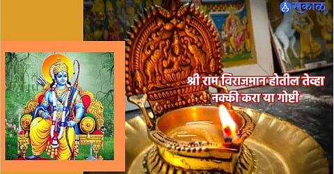 Ayodhya Ram Mandir