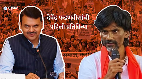 Manoj jarange-Patil