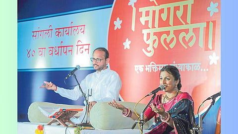 Sangli Sakal Anniversary Ganesh Shinde Mogara Phulala Program