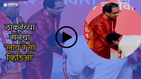 ShivSena Maha Press