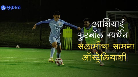 Asian Football India's opening match will be against Australia