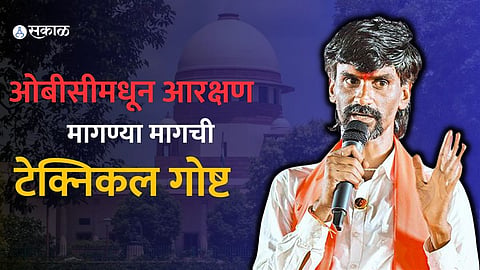 Manoj Jarange-Patil