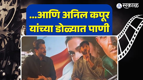 at fighter movie event anil kapoor emotional while hrithik roshan praised him 