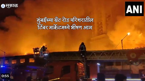 Mumbai Fire News