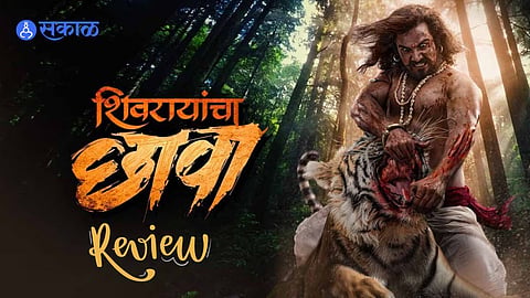 Shivrayancha Chhava Latest marathi Movie Review Digpal Lanjekar Chhatrapati Sambhaji Maharaj  action   