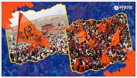 maratha reservation