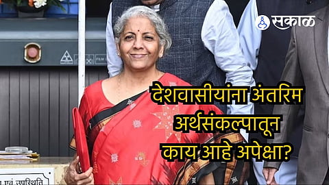 Interim Budget 2024