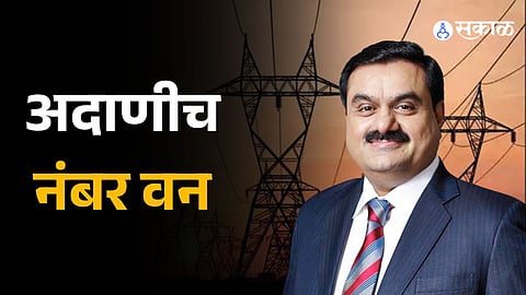 Adani Electricity tops National Consumer Service Rating 