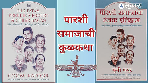 Tatas, Fredie Mercury and Other Bawas book review