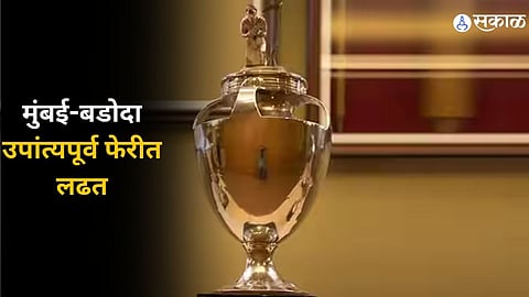 Ranji Trophy 