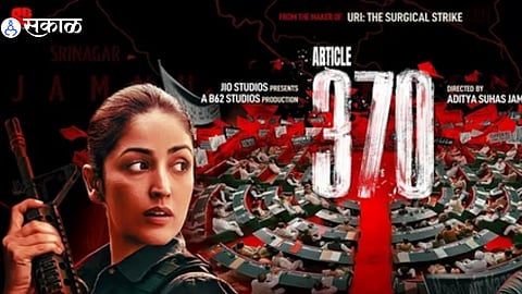 article 370 movie 