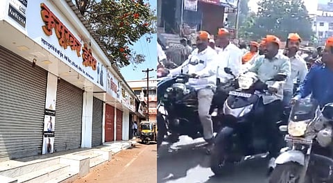 Maratha Reservation Bike rally in Karad