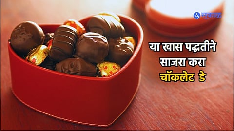 Chocolate Day 2024 