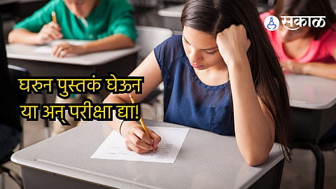 CBSE