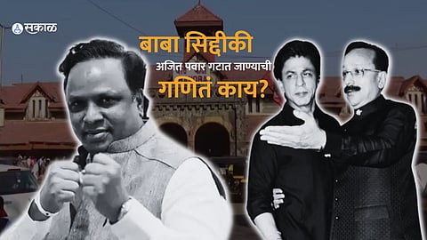 Baba Siddique