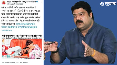 आमदार राजू पाटील 