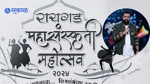 Raigad festival news 