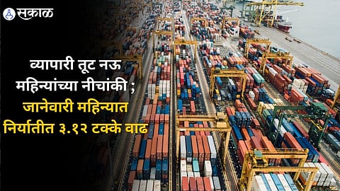 India Trade