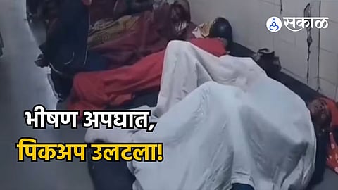 MP Accident