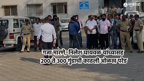 Pune Goons Parade