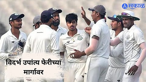Ranji Trophy