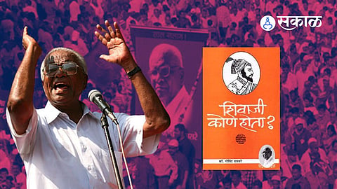 Comrade Govind Pansare
