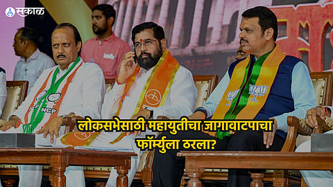 Lok Sabha Election