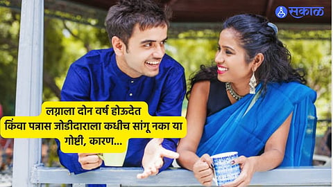 Valentine Day 2024