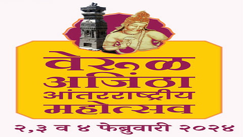 sambhaji nagar 